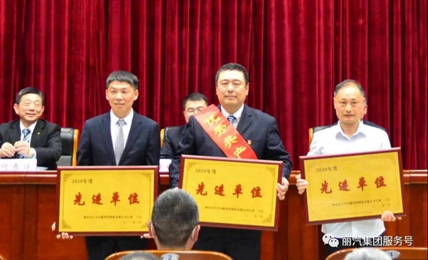 微信圖片_20210401111001.jpg 微信圖片_20210401111001.jpg