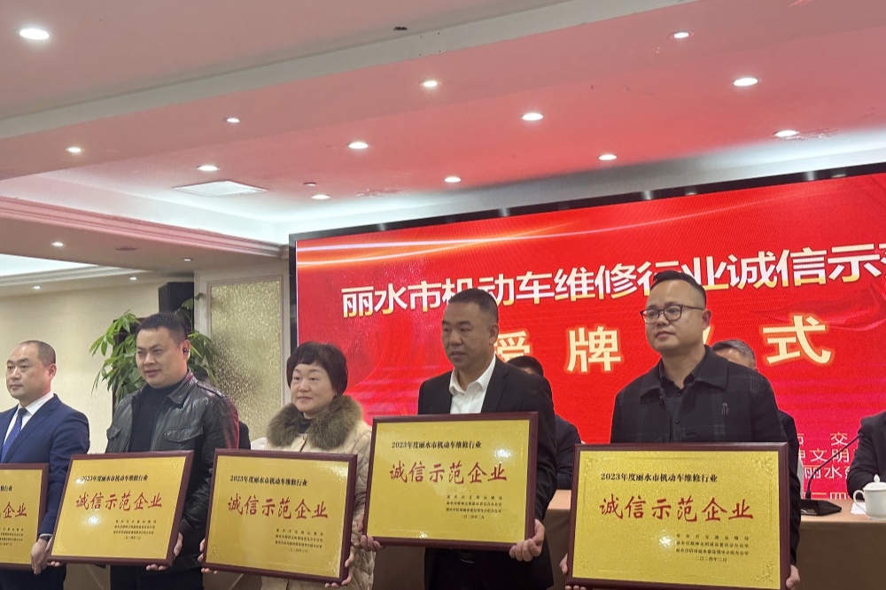 微信圖片_20240315161543.jpg 微信圖片_20240315161543.jpg