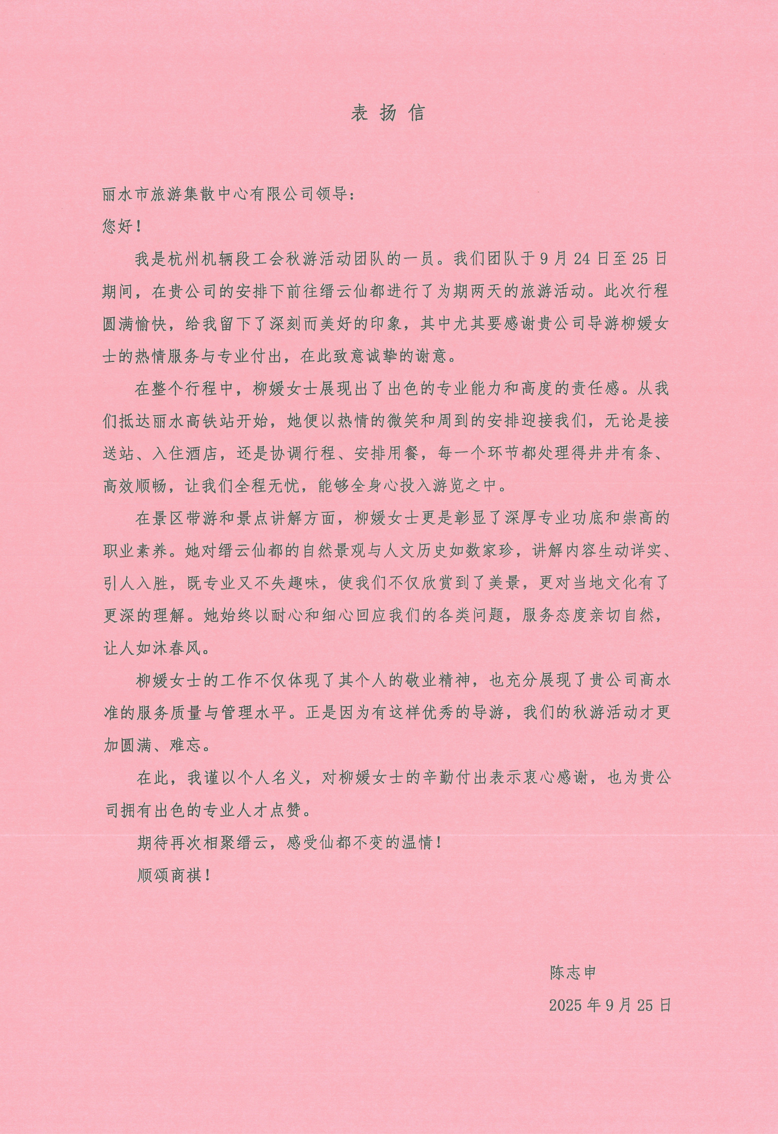 MX-M502N_20250926_123313.jpg MX-M502N_20250926_123313.jpg